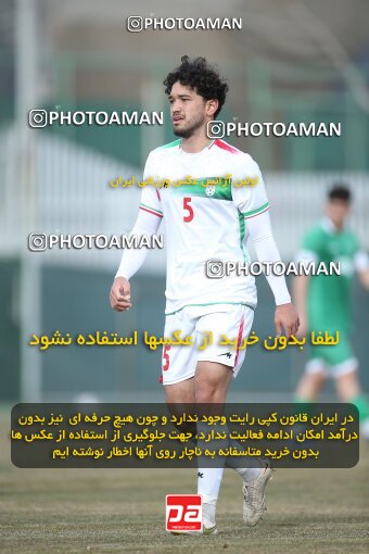 1985335, Tehran, Iran, Friendly Match، Iran 7 - 1 Pas Ghavvamin on 2023/02/21 at Iran National Football Center