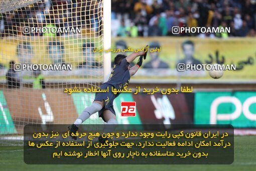 2082521, Isfahan, Iran, 2022–23 Iranian Hazfi Cup, Eighth final, Khorramshahr Cup, Sepahan 2 v 4 Persepolis on 2023/02/22 at Naghsh-e Jahan Stadium
