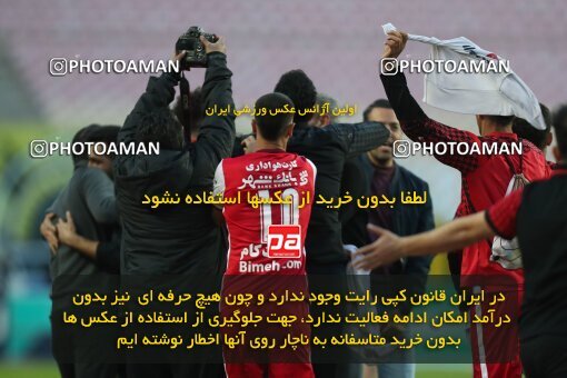 2082531, Isfahan, Iran, 2022–23 Iranian Hazfi Cup, Eighth final, Khorramshahr Cup, Sepahan 2 v 4 Persepolis on 2023/02/22 at Naghsh-e Jahan Stadium