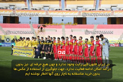2082548, Isfahan, Iran, 2022–23 Iranian Hazfi Cup, Eighth final, Khorramshahr Cup, Sepahan 2 v 4 Persepolis on 2023/02/22 at Naghsh-e Jahan Stadium