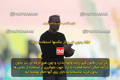 2082555, Isfahan, Iran, 2022–23 Iranian Hazfi Cup, Eighth final, Khorramshahr Cup, Sepahan 2 v 4 Persepolis on 2023/02/22 at Naghsh-e Jahan Stadium