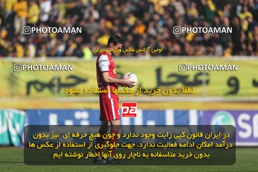 2082568, Isfahan, Iran, 2022–23 Iranian Hazfi Cup, Eighth final, Khorramshahr Cup, Sepahan 2 v 4 Persepolis on 2023/02/22 at Naghsh-e Jahan Stadium