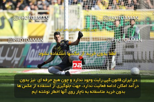 2082569, Isfahan, Iran, 2022–23 Iranian Hazfi Cup, Eighth final, Khorramshahr Cup, Sepahan 2 v 4 Persepolis on 2023/02/22 at Naghsh-e Jahan Stadium