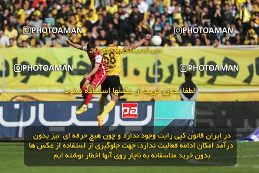 2082572, Isfahan, Iran, 2022–23 Iranian Hazfi Cup, Eighth final, Khorramshahr Cup, Sepahan 2 v 4 Persepolis on 2023/02/22 at Naghsh-e Jahan Stadium