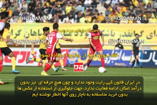 2082577, Isfahan, Iran, 2022–23 Iranian Hazfi Cup, Eighth final, Khorramshahr Cup, Sepahan 2 v 4 Persepolis on 2023/02/22 at Naghsh-e Jahan Stadium