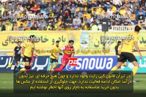 2082587, Isfahan, Iran, 2022–23 Iranian Hazfi Cup, Eighth final, Khorramshahr Cup, Sepahan 2 v 4 Persepolis on 2023/02/22 at Naghsh-e Jahan Stadium