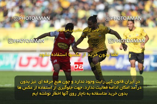2082591, Isfahan, Iran, 2022–23 Iranian Hazfi Cup, Eighth final, Khorramshahr Cup, Sepahan 2 v 4 Persepolis on 2023/02/22 at Naghsh-e Jahan Stadium