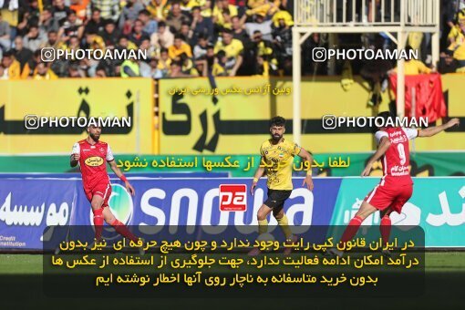 2082603, Isfahan, Iran, 2022–23 Iranian Hazfi Cup, Eighth final, Khorramshahr Cup, Sepahan 2 v 4 Persepolis on 2023/02/22 at Naghsh-e Jahan Stadium