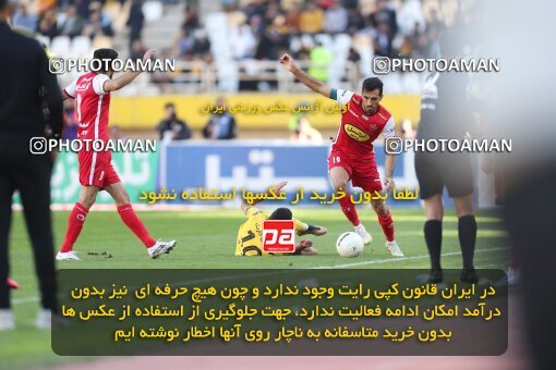 2082625, Isfahan, Iran, 2022–23 Iranian Hazfi Cup, Eighth final, Khorramshahr Cup, Sepahan 2 v 4 Persepolis on 2023/02/22 at Naghsh-e Jahan Stadium