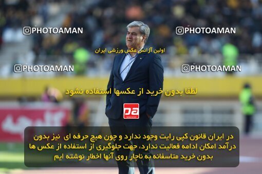 2082632, Isfahan, Iran, 2022–23 Iranian Hazfi Cup, Eighth final, Khorramshahr Cup, Sepahan 2 v 4 Persepolis on 2023/02/22 at Naghsh-e Jahan Stadium