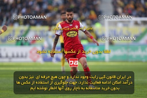 2082633, Isfahan, Iran, 2022–23 Iranian Hazfi Cup, Eighth final, Khorramshahr Cup, Sepahan 2 v 4 Persepolis on 2023/02/22 at Naghsh-e Jahan Stadium