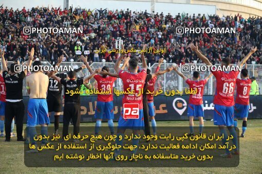 1401.12.09_15265_149_0016