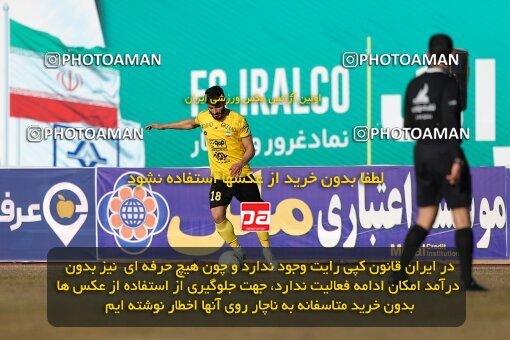 2005002, لیگ برتر فوتبال ایران، Persian Gulf Cup، Week 21، Second Leg، 2023/02/28، Arak، Arak Imam Khomeini Stadium، Aluminium Arak 1 - ۱ Sepahan