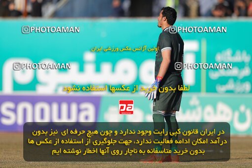 2005025, لیگ برتر فوتبال ایران، Persian Gulf Cup، Week 21، Second Leg، 2023/02/28، Arak، Arak Imam Khomeini Stadium، Aluminium Arak 1 - ۱ Sepahan