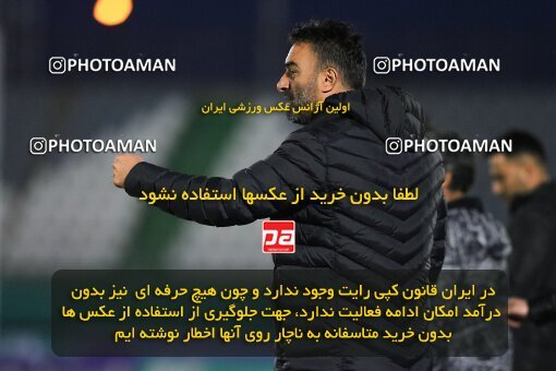 2005103, لیگ برتر فوتبال ایران، Persian Gulf Cup، Week 21، Second Leg، 2023/02/28، Arak، Arak Imam Khomeini Stadium، Aluminium Arak 1 - ۱ Sepahan