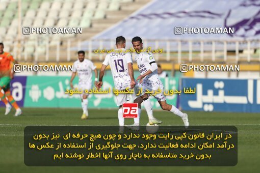 1984021, لیگ برتر فوتبال ایران، Persian Gulf Cup، Week 21، Second Leg، 2023/02/28، Tehran، Shahid Dastgerdi Stadium، Havadar S.C. 0 - ۱ Mes Rafsanjan