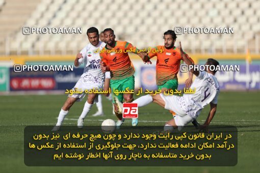 1984034, لیگ برتر فوتبال ایران، Persian Gulf Cup، Week 21، Second Leg، 2023/02/28، Tehran، Shahid Dastgerdi Stadium، Havadar S.C. 0 - ۱ Mes Rafsanjan