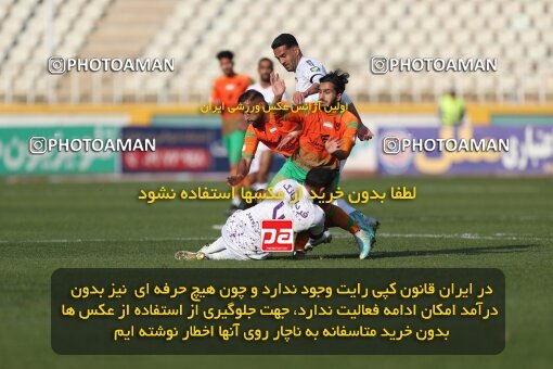1984035, لیگ برتر فوتبال ایران، Persian Gulf Cup، Week 21، Second Leg، 2023/02/28، Tehran، Shahid Dastgerdi Stadium، Havadar S.C. 0 - ۱ Mes Rafsanjan