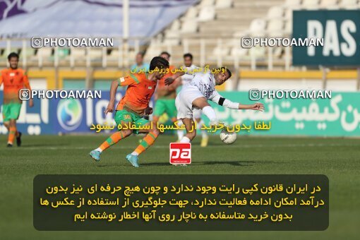 1984045, لیگ برتر فوتبال ایران، Persian Gulf Cup، Week 21، Second Leg، 2023/02/28، Tehran، Shahid Dastgerdi Stadium، Havadar S.C. 0 - ۱ Mes Rafsanjan