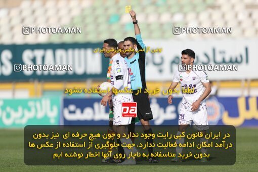 1984047, لیگ برتر فوتبال ایران، Persian Gulf Cup، Week 21، Second Leg، 2023/02/28، Tehran، Shahid Dastgerdi Stadium، Havadar S.C. 0 - ۱ Mes Rafsanjan