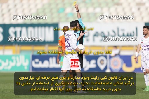 1984066, لیگ برتر فوتبال ایران، Persian Gulf Cup، Week 21، Second Leg، 2023/02/28، Tehran، Shahid Dastgerdi Stadium، Havadar S.C. 0 - ۱ Mes Rafsanjan