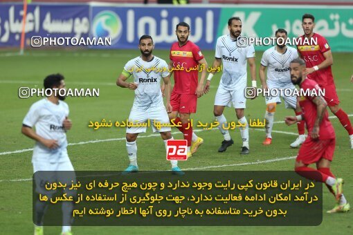 2039741, لیگ برتر فوتبال ایران، Persian Gulf Cup، Week 21، Second Leg، 2023/03/01، Ahvaz، Foolad Arena، Foulad Khouzestan 1 - 0 Malvan Bandar Anzali