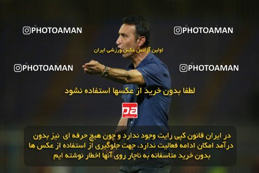 1995345, لیگ برتر فوتبال ایران، Persian Gulf Cup، Week 22، Second Leg، 2023/03/06، null، Behnam Mohammadi Stadium، Naft M Soleyman 2 - 2 Nassaji Qaemshahr