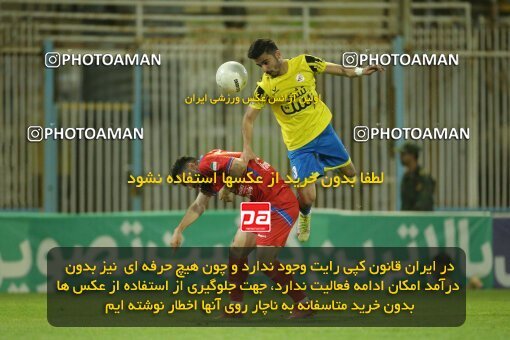 1995370, لیگ برتر فوتبال ایران، Persian Gulf Cup، Week 22، Second Leg، 2023/03/06، null، Behnam Mohammadi Stadium، Naft M Soleyman 2 - 2 Nassaji Qaemshahr