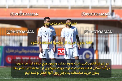 1987970, لیگ برتر فوتبال ایران، Persian Gulf Cup، Week 22، Second Leg، 2023/03/06، Kerman، Shahid Bahonar Stadium، Mes Kerman 1 - ۱ Foulad Khouzestan