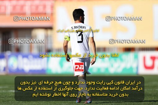 1987972, لیگ برتر فوتبال ایران، Persian Gulf Cup، Week 22، Second Leg، 2023/03/06، Kerman، Shahid Bahonar Stadium، Mes Kerman 1 - ۱ Foulad Khouzestan