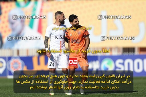 1987996, لیگ برتر فوتبال ایران، Persian Gulf Cup، Week 22، Second Leg، 2023/03/06، Kerman، Shahid Bahonar Stadium، Mes Kerman 1 - ۱ Foulad Khouzestan