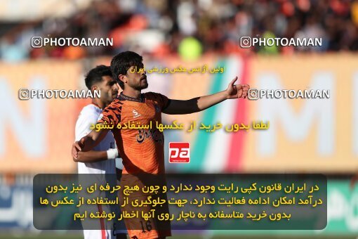 1988023, لیگ برتر فوتبال ایران، Persian Gulf Cup، Week 22، Second Leg، 2023/03/06، Kerman، Shahid Bahonar Stadium، Mes Kerman 1 - ۱ Foulad Khouzestan