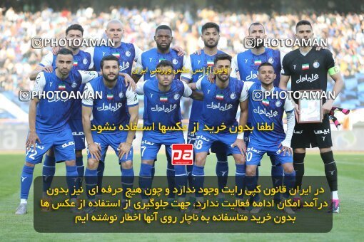 2062452, لیگ برتر فوتبال ایران، Persian Gulf Cup، Week 22، Second Leg، 2023/03/06، Tehran، Azadi Stadium، Esteghlal 2 - ۱ Gol Gohar Sirjan