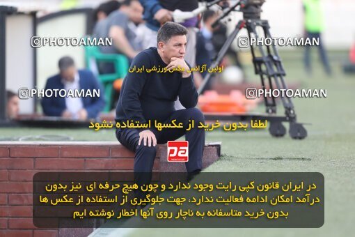 2062458, لیگ برتر فوتبال ایران، Persian Gulf Cup، Week 22، Second Leg، 2023/03/06، Tehran، Azadi Stadium، Esteghlal 2 - ۱ Gol Gohar Sirjan