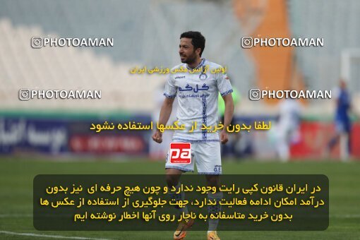 2062469, Tehran, Iran, Iran Pro League، Persian Gulf Cup، 2022-2023 season، Second Leg، Week 22، Esteghlal 2 v ۱ Gol Gohar Sirjan on 2023/03/06 at Azadi Stadium