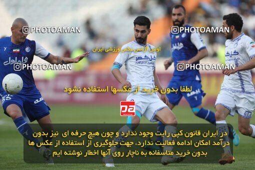 2062471, لیگ برتر فوتبال ایران، Persian Gulf Cup، Week 22، Second Leg، 2023/03/06، Tehran، Azadi Stadium، Esteghlal 2 - ۱ Gol Gohar Sirjan