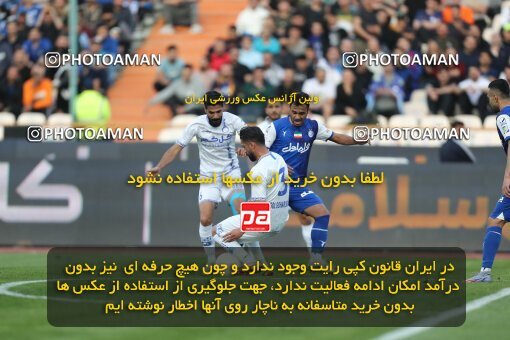 2062474, لیگ برتر فوتبال ایران، Persian Gulf Cup، Week 22، Second Leg، 2023/03/06، Tehran، Azadi Stadium، Esteghlal 2 - ۱ Gol Gohar Sirjan
