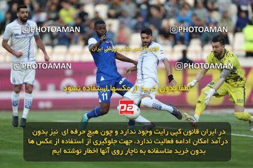 2062476, لیگ برتر فوتبال ایران، Persian Gulf Cup، Week 22، Second Leg، 2023/03/06، Tehran، Azadi Stadium، Esteghlal 2 - ۱ Gol Gohar Sirjan