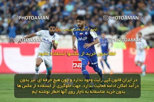 2062490, لیگ برتر فوتبال ایران، Persian Gulf Cup، Week 22، Second Leg، 2023/03/06، Tehran، Azadi Stadium، Esteghlal 2 - ۱ Gol Gohar Sirjan