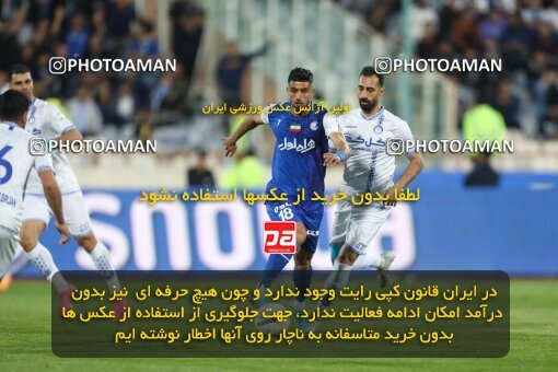 2062499, Tehran, Iran, Iran Pro League، Persian Gulf Cup، 2022-2023 season، Second Leg، Week 22، Esteghlal 2 v ۱ Gol Gohar Sirjan on 2023/03/06 at Azadi Stadium