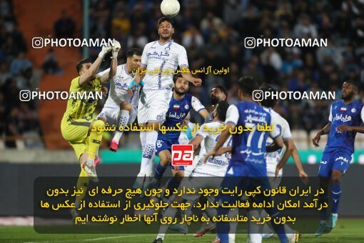 2062502, لیگ برتر فوتبال ایران، Persian Gulf Cup، Week 22، Second Leg، 2023/03/06، Tehran، Azadi Stadium، Esteghlal 2 - ۱ Gol Gohar Sirjan