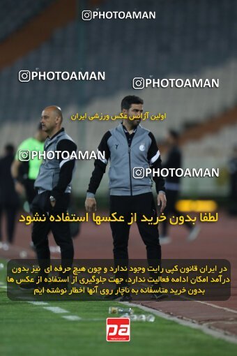 2062515, لیگ برتر فوتبال ایران، Persian Gulf Cup، Week 22، Second Leg، 2023/03/06، Tehran، Azadi Stadium، Esteghlal 2 - ۱ Gol Gohar Sirjan