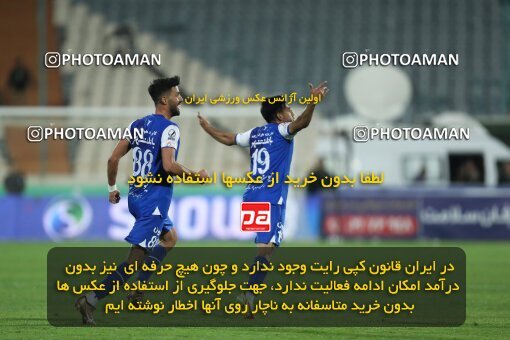 2062517, لیگ برتر فوتبال ایران، Persian Gulf Cup، Week 22، Second Leg، 2023/03/06، Tehran، Azadi Stadium، Esteghlal 2 - ۱ Gol Gohar Sirjan