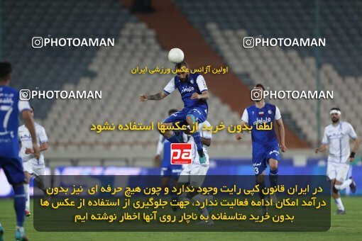 2062523, لیگ برتر فوتبال ایران، Persian Gulf Cup، Week 22، Second Leg، 2023/03/06، Tehran، Azadi Stadium، Esteghlal 2 - ۱ Gol Gohar Sirjan