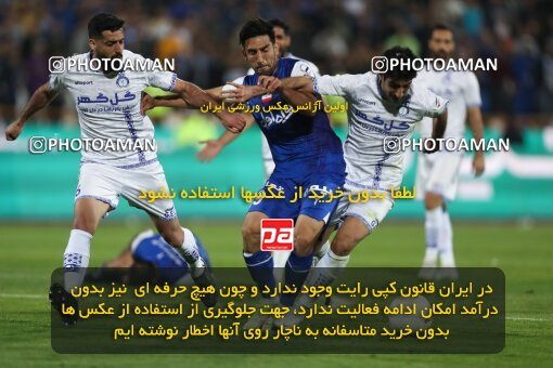 2062526, لیگ برتر فوتبال ایران، Persian Gulf Cup، Week 22، Second Leg، 2023/03/06، Tehran، Azadi Stadium، Esteghlal 2 - ۱ Gol Gohar Sirjan