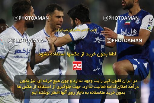 2062533, لیگ برتر فوتبال ایران، Persian Gulf Cup، Week 22، Second Leg، 2023/03/06، Tehran، Azadi Stadium، Esteghlal 2 - ۱ Gol Gohar Sirjan