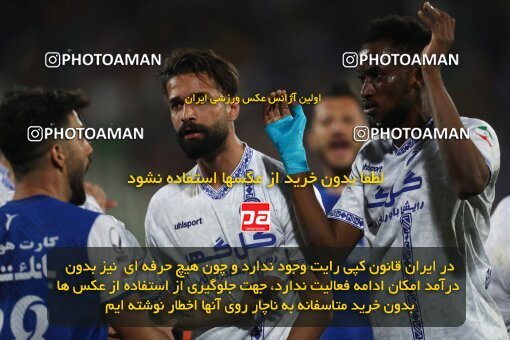 2062534, لیگ برتر فوتبال ایران، Persian Gulf Cup، Week 22، Second Leg، 2023/03/06، Tehran، Azadi Stadium، Esteghlal 2 - ۱ Gol Gohar Sirjan