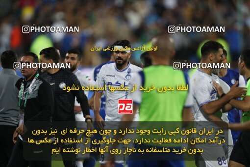 2062536, لیگ برتر فوتبال ایران، Persian Gulf Cup، Week 22، Second Leg، 2023/03/06، Tehran، Azadi Stadium، Esteghlal 2 - ۱ Gol Gohar Sirjan