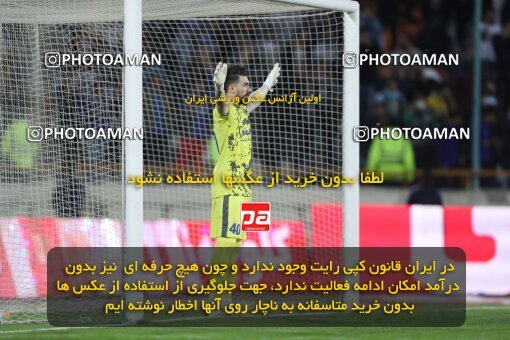 2062544, لیگ برتر فوتبال ایران، Persian Gulf Cup، Week 22، Second Leg، 2023/03/06، Tehran، Azadi Stadium، Esteghlal 2 - ۱ Gol Gohar Sirjan