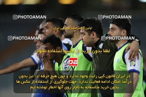 2062545, لیگ برتر فوتبال ایران، Persian Gulf Cup، Week 22، Second Leg، 2023/03/06، Tehran، Azadi Stadium، Esteghlal 2 - ۱ Gol Gohar Sirjan
